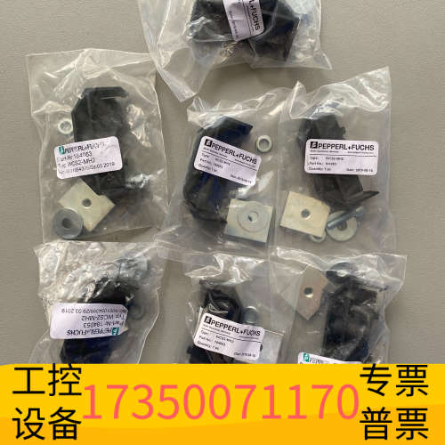 倍加福 读码器 配件 WCS-MH2  .议价