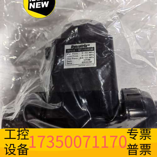 DYMATRIX气动阀HDV12-GTJ152E20.议价