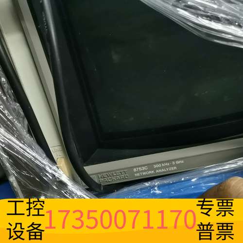 欣宇HP8753C网络析仪，8753C，300KHz-3.0议价
