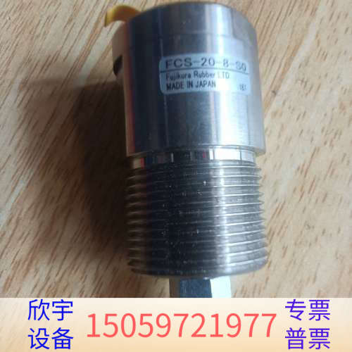 FCS-20传感器  FCS-20-8-S0   制造.议价