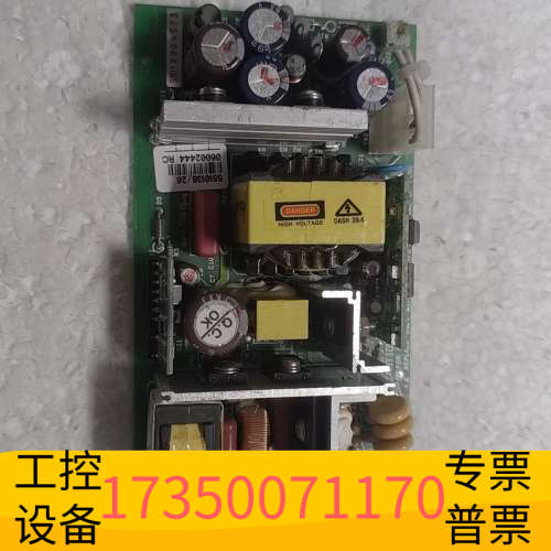 SKYNET RAD-910D 工业电源模块，下来，功.议价