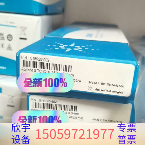 518925-902 TC-C18色谱柱 4.6x25.议价
