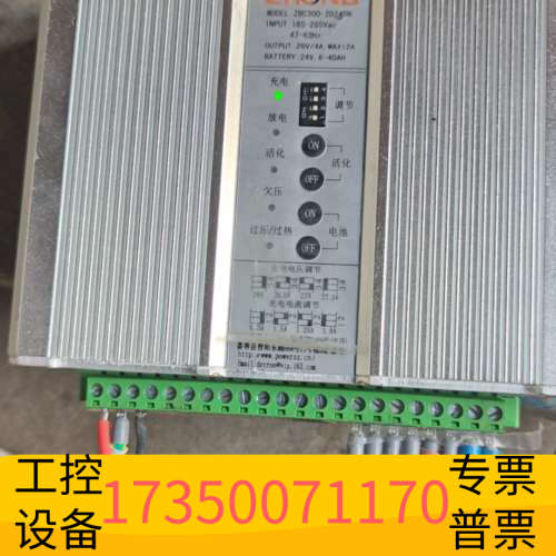 ZHONG品牌ZBC300-2D24DN电池充电模块，，.议价