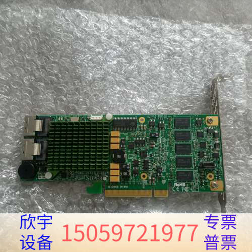 超微AOC-USAS2LP-H8iR 阵列卡 6GB.议价