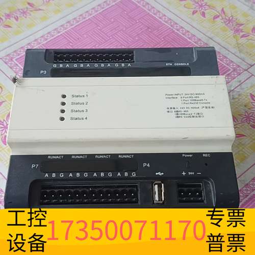 欣宇博锐尚格Thales 800 通用数据采集器 ,设备议价