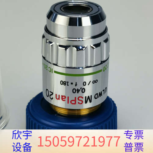 奥林巴斯ULWD MSPLAN 20X长工作距离物镜.议价