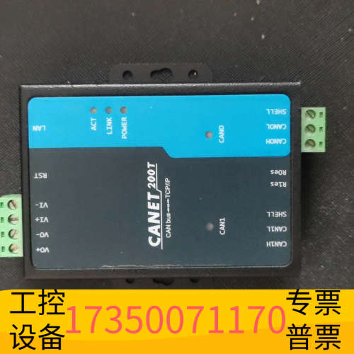 CANET-200T以太网转CAN模块，挺，，.议价