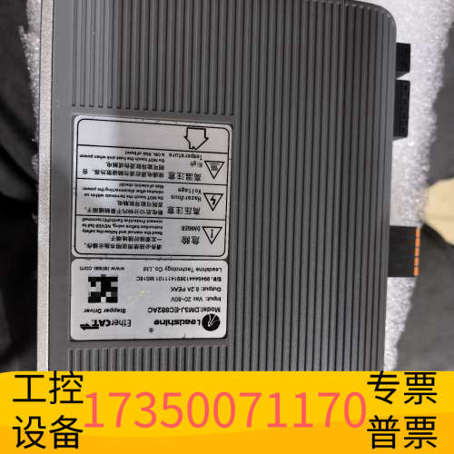 雷赛DM3J-EC882AC EtherCAT总线驱动器，全.议价