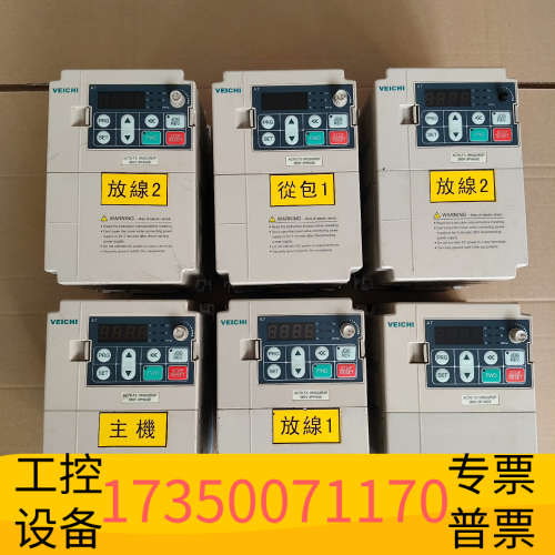 伟创AC70-T3-1R5G/2R2P变频器，380V.议价