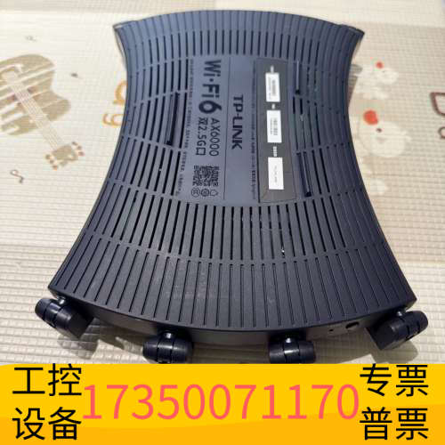 TP-LINK+XDR6088易展Turbo版AX6000双.议价