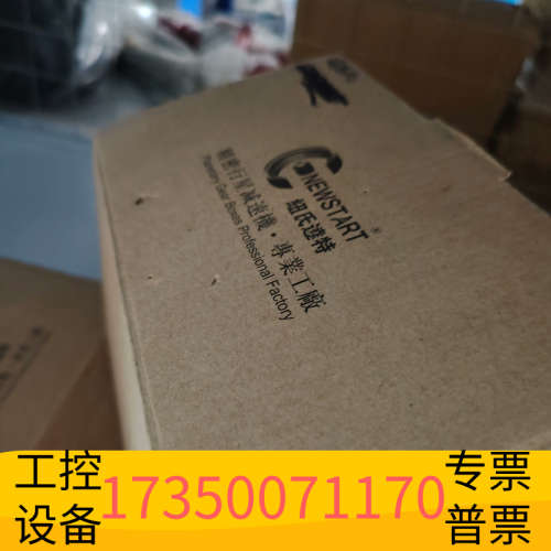 精密行星减速机PF60L1-8-P2-S2-6.35-20-.议价