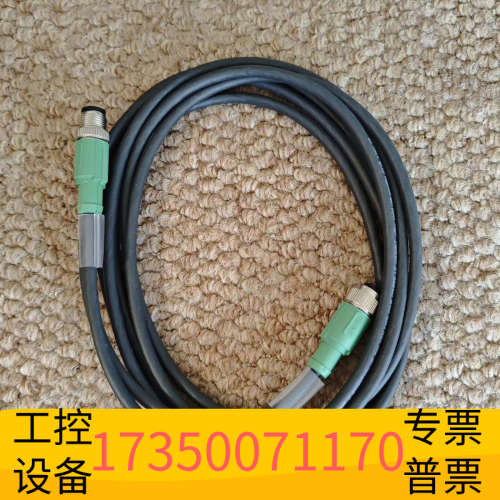 MALE TO FEMALE SENSOR CABLE 3M.议价