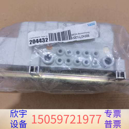 SMC阀岛模块，型号VQC1-L0K006，完整。来.议价