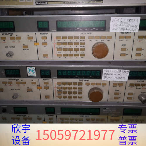 ED sg-1240 高频信号发生器 1024mhz。三.议价