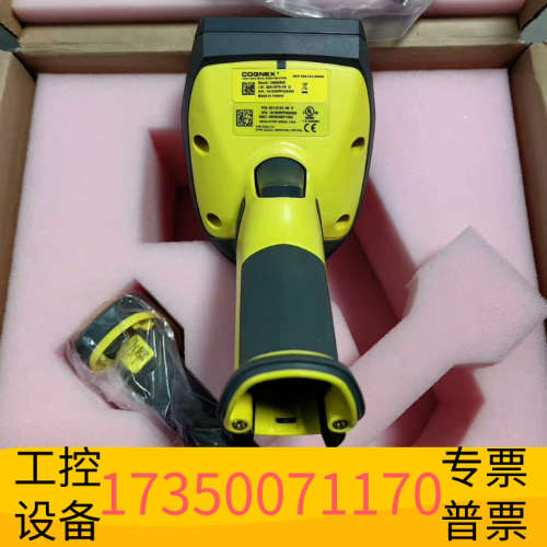 康耐视DM8050E-0200/0100扫码，.议价