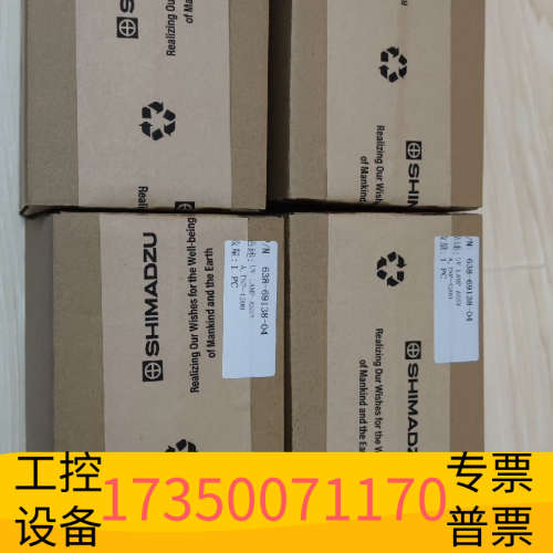 岛津TNP-4200总磷总氮uv灯，，638-6.议价