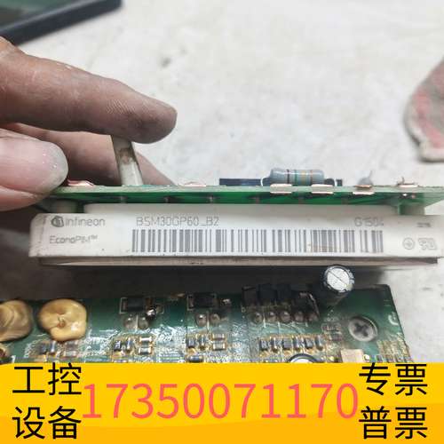 欣宇英飞凌模块，BSM50GP120议价