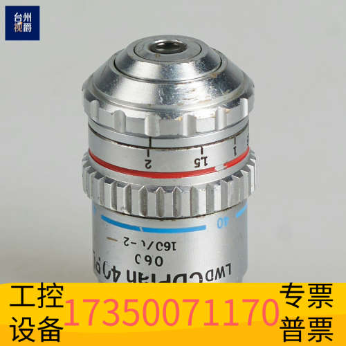 奥林巴斯LWD CDPlan 40PL 0.60 160/0.议价