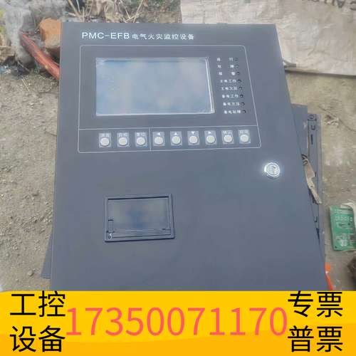 欣宇深圳市 中电电力技术。PMC-EFB  电气监控设备。少议价