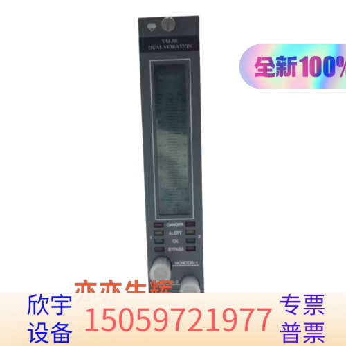 SHINKAWA VM-5K ，双通道震动监测仪，便.议价