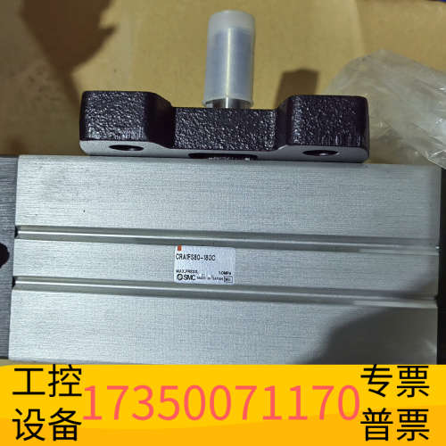 SMC叶片式旋转摆动气缸CRA1FS80-180C，.议价