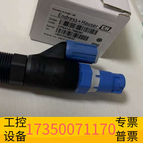 E+H PH电极， CPS41D-7BB2B1，序列号一致，.议价