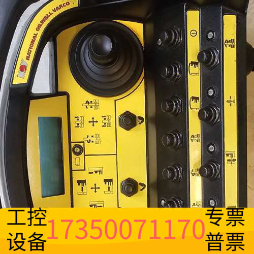CAVOTEC MC-3-6,CAVOTEC防爆工业遥控器，.议价