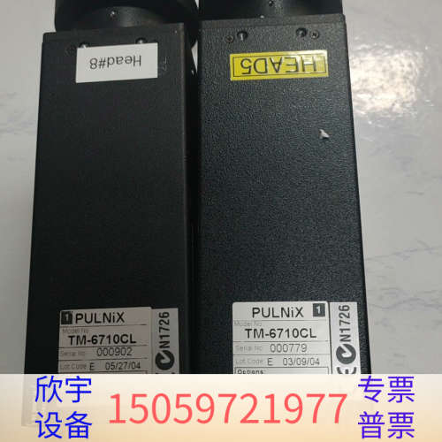 PULNIX工业相机 TM-6710CL ，.议价