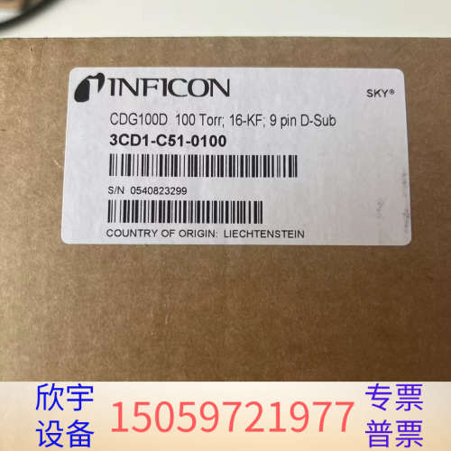 INFICON CDG100D真空计，列支敦士登.议价