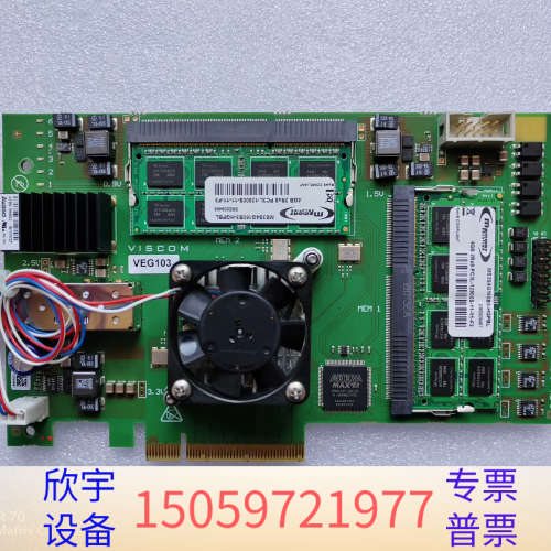 VISCOM VEG103.议价