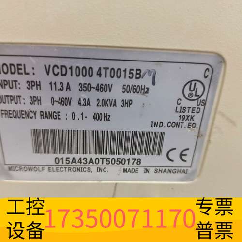 欣宇处理VCD10004T0015B安达变频器  ， 实议价