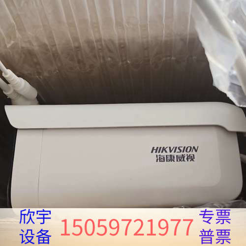 DS-2CD3T46WDV3-I3 400万像素.议价