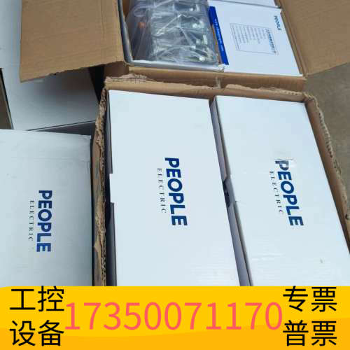 250A   200A 漏电断路器 人民电器.议价