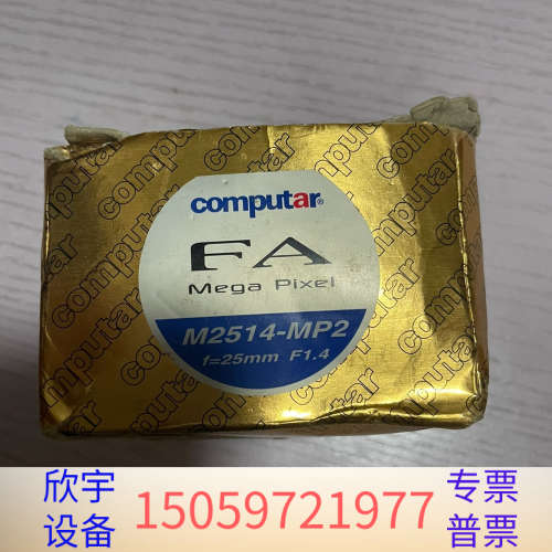 Computar镜头M2514-MP2 康标达25mm工.议价