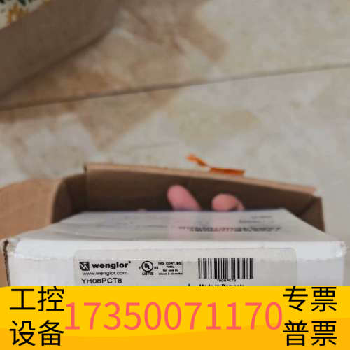 威格勒YH08PCT8，.议价