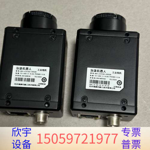 工业相机MV-CH100-60GM，1000万像素全局，.议价