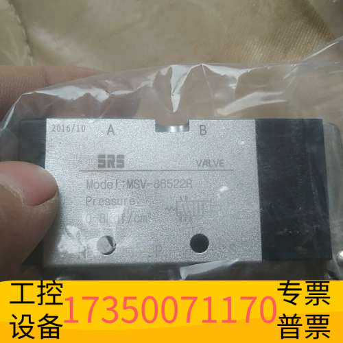 MSV-86522R气动行程开关.议价