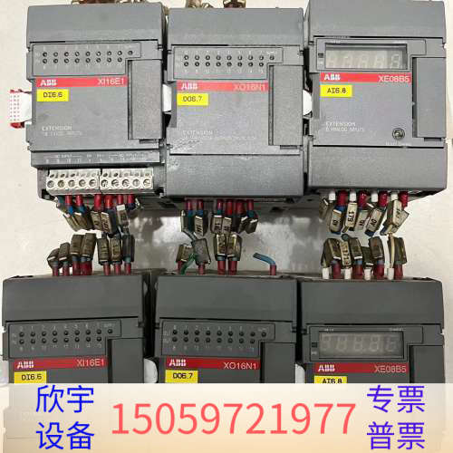模块XI16E1、XO16N1、XE08B5，共两组，.议价
