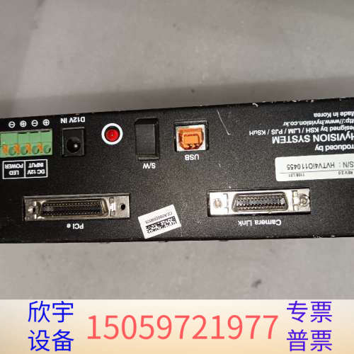 议价 HVS HyIMAGE PRO V4i REV-D.议价