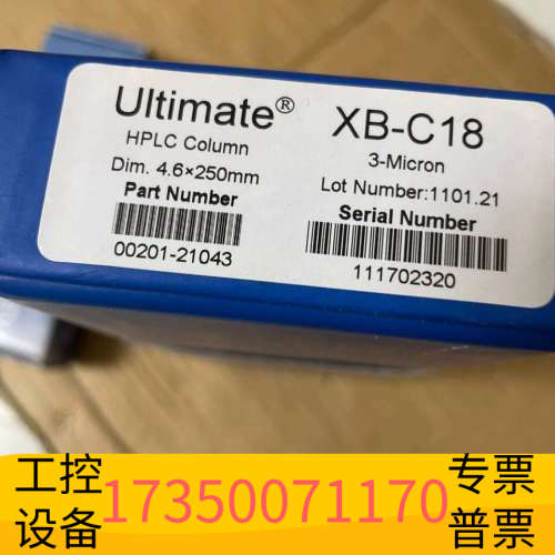 月旭液相色谱柱00201-21043液相色谱柱，，Ultim.议价