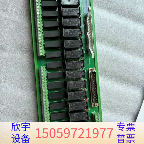 和利时，继电器板，FM138-ACR.议价