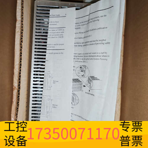 AB1787系列电源，1787-DNPS SER，A.议价