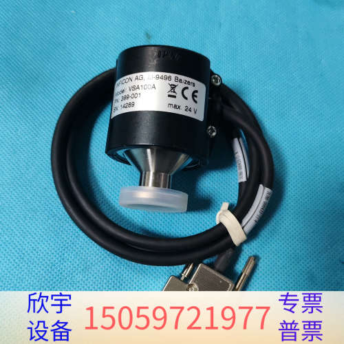英福康INFICON真空计VSA100A！型号399-0.议价
