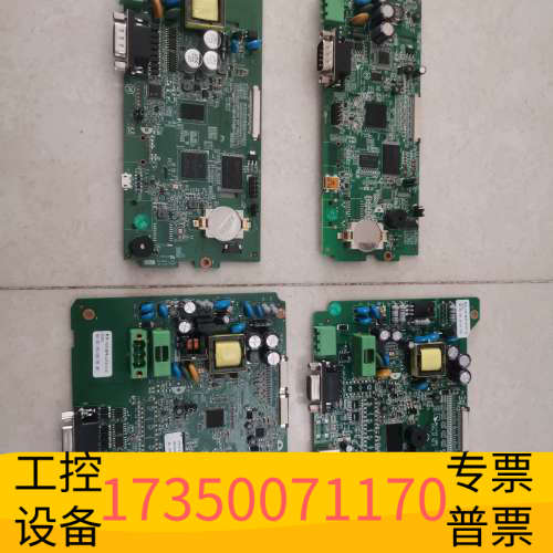 TK6070IP MT8101IE 触摸屏主板 都是屏.议价