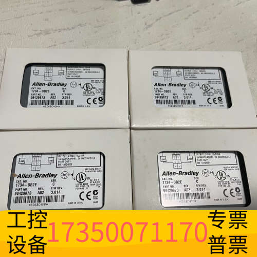 1734-OB2E ABPLC模块，接，标.议价