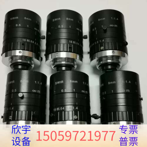 短波近红外工业镜头 700-1700nm高透 SWIR相机8.议价