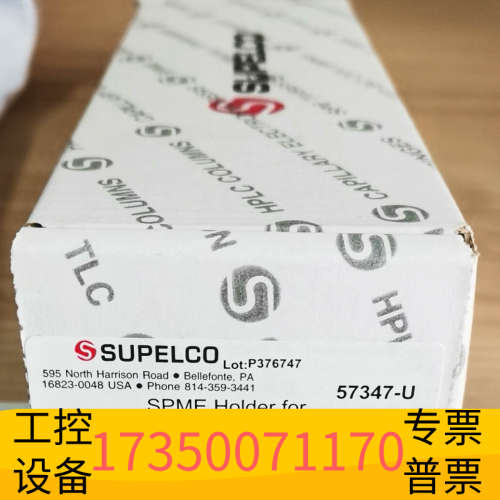 固相微萃取SPME手柄for CTC自动进样器  supel.议价