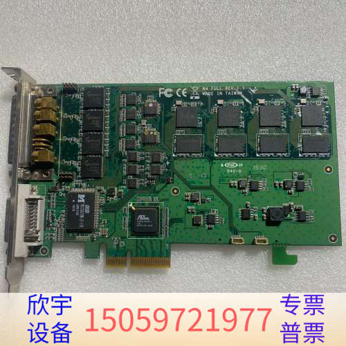 天创恒达TC-5A0N4-H PCIE四路SDI视频直播采集.议价