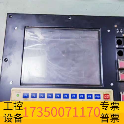 欣宇MITSUI MSR BMS-2000机舱触摸屏议价