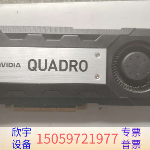 Quadro K6000显卡 12GB专业图形设计，.议价